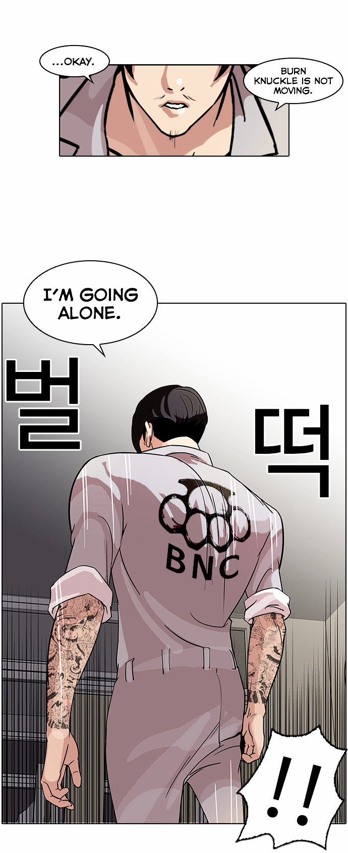 Lookism Chapter 66 - Page 29