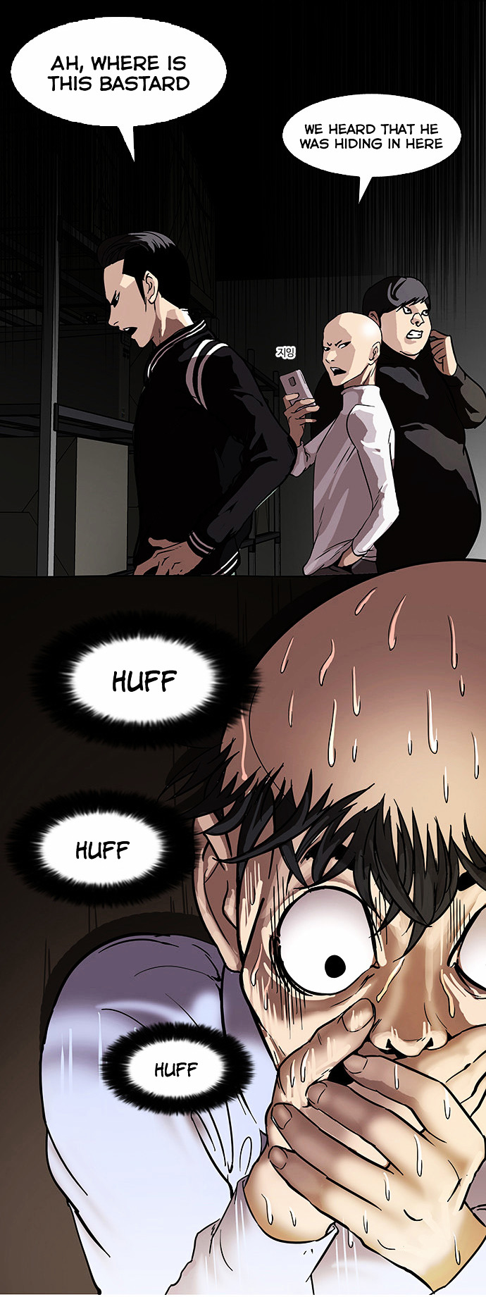 Lookism Chapter 66 - Page 33