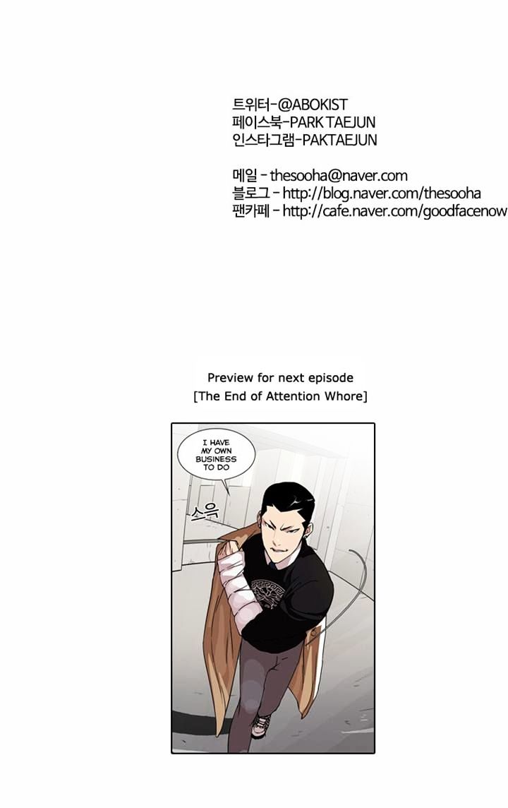 Lookism Chapter 67 - Page 32