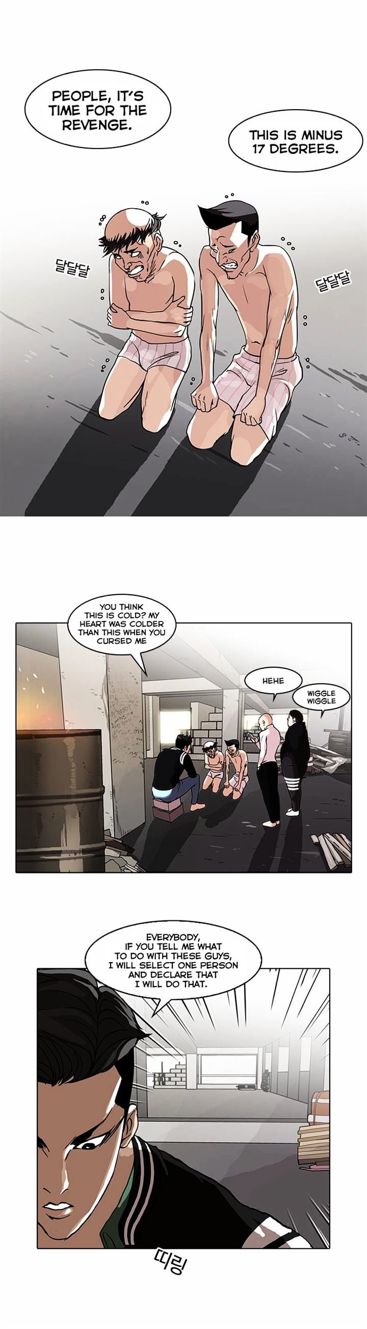 Lookism Chapter 67 - Page 7