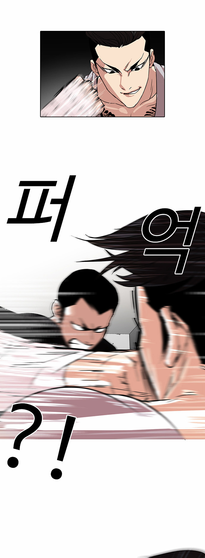 Lookism Chapter 68 - Page 18