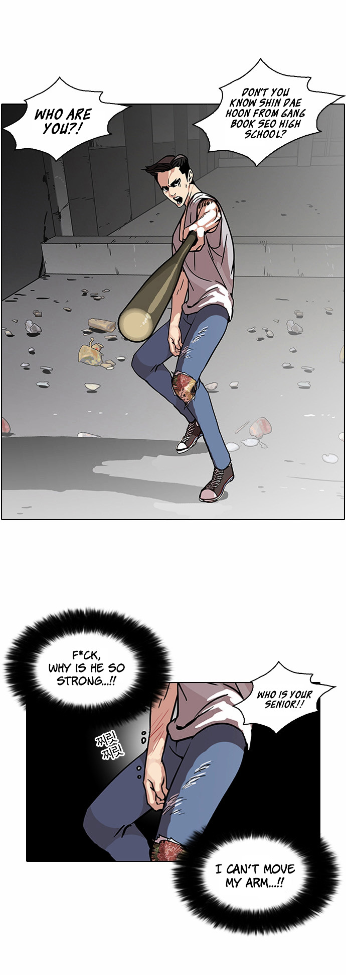 Lookism Chapter 68 - Page 4