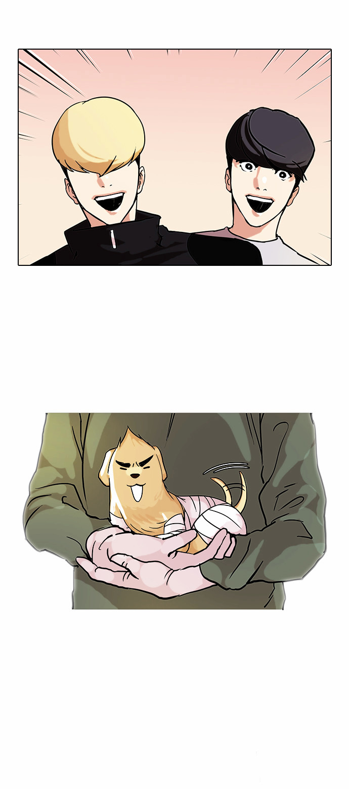 Lookism Chapter 70 - Page 15