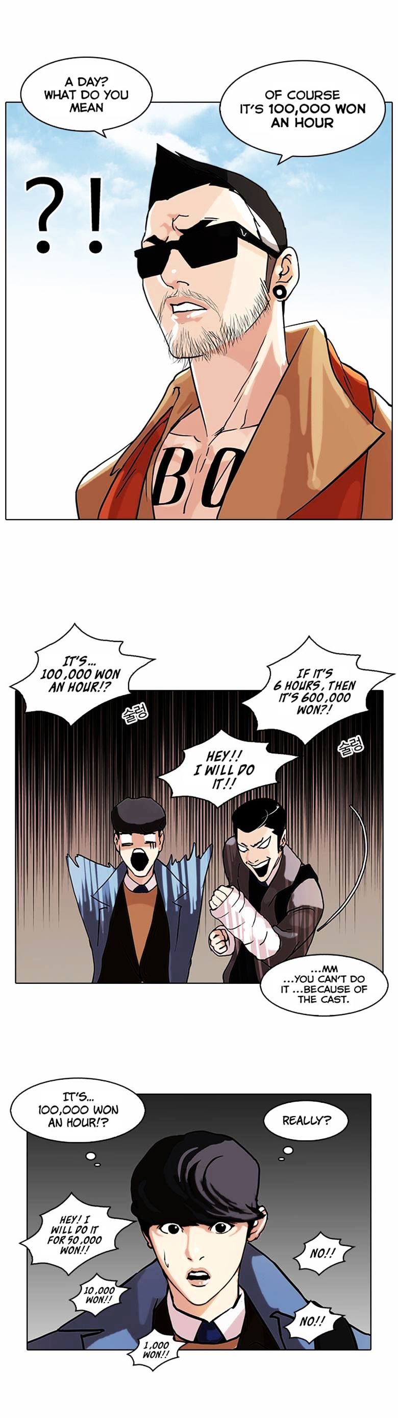 Lookism Chapter 71 - Page 13