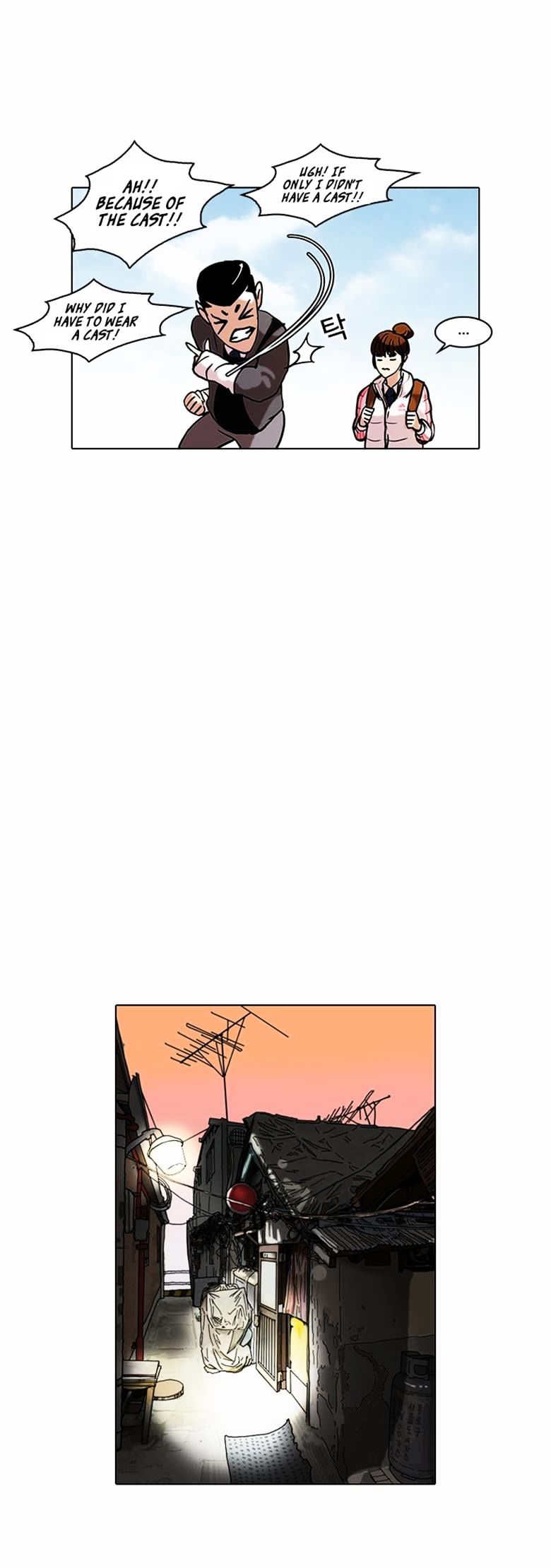 Lookism Chapter 71 - Page 15