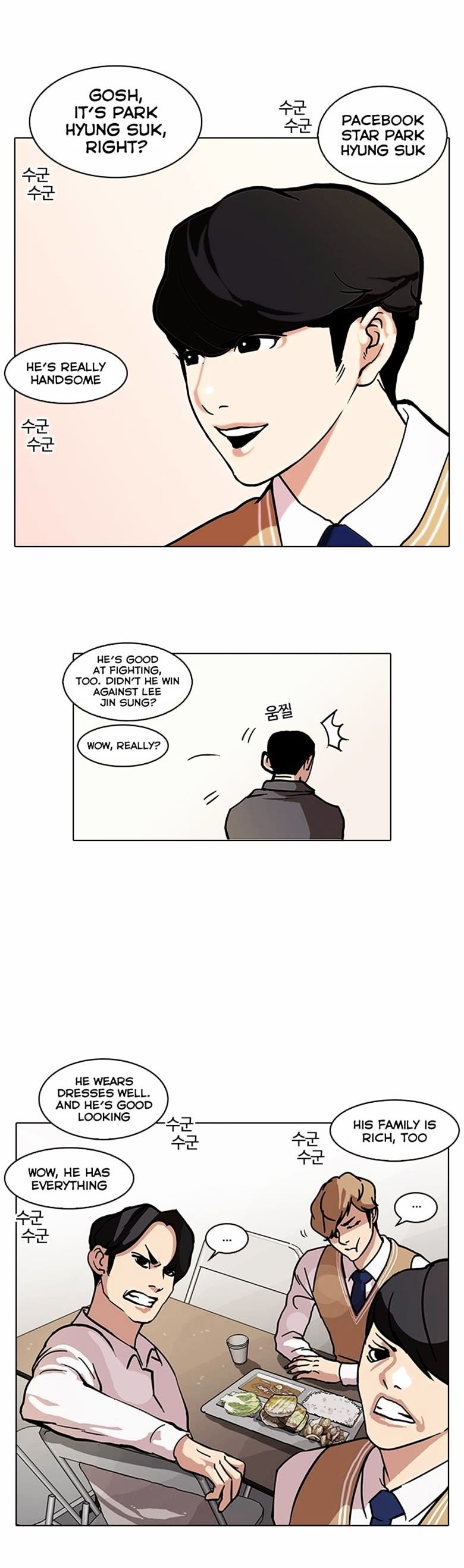 Lookism Chapter 71 - Page 2