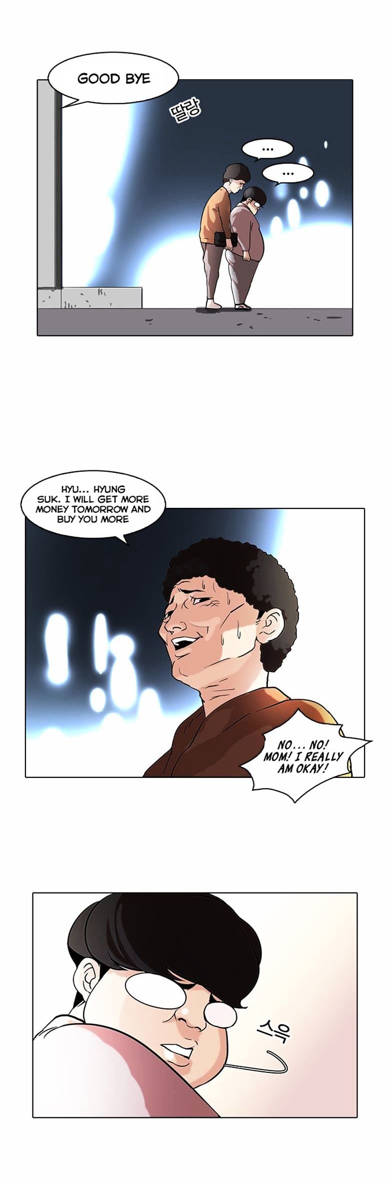 Lookism Chapter 71 - Page 24