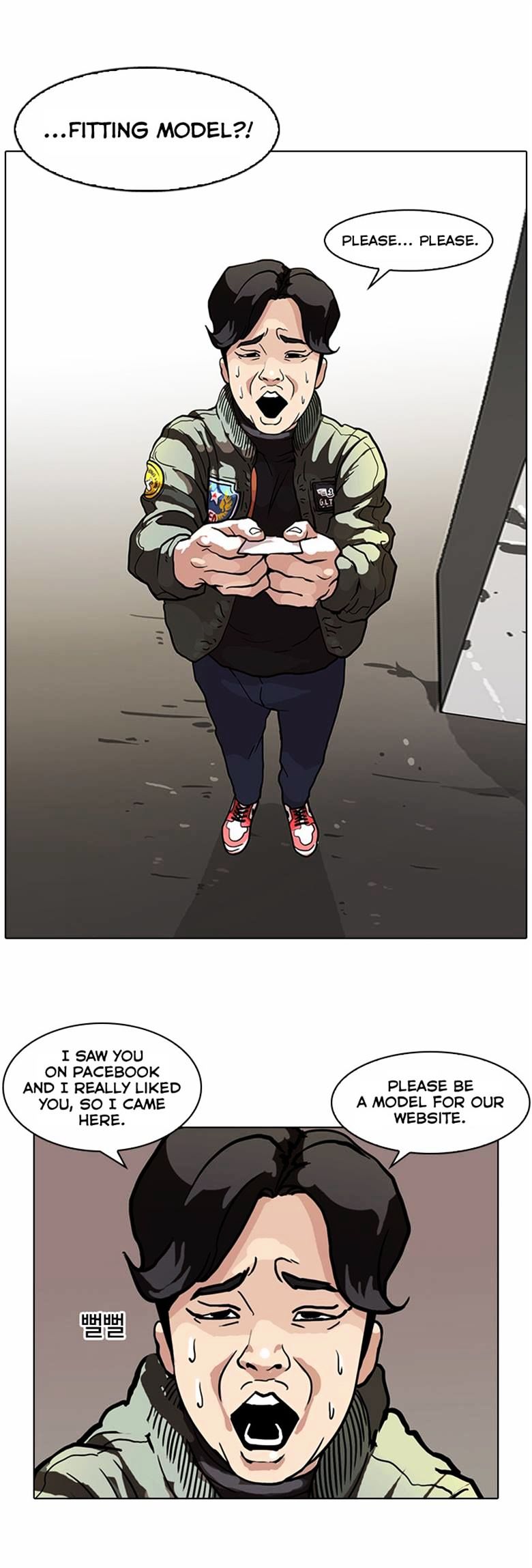 Lookism Chapter 71 - Page 6
