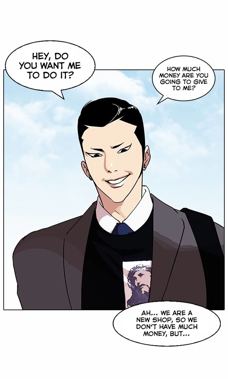 Lookism Chapter 71 - Page 8