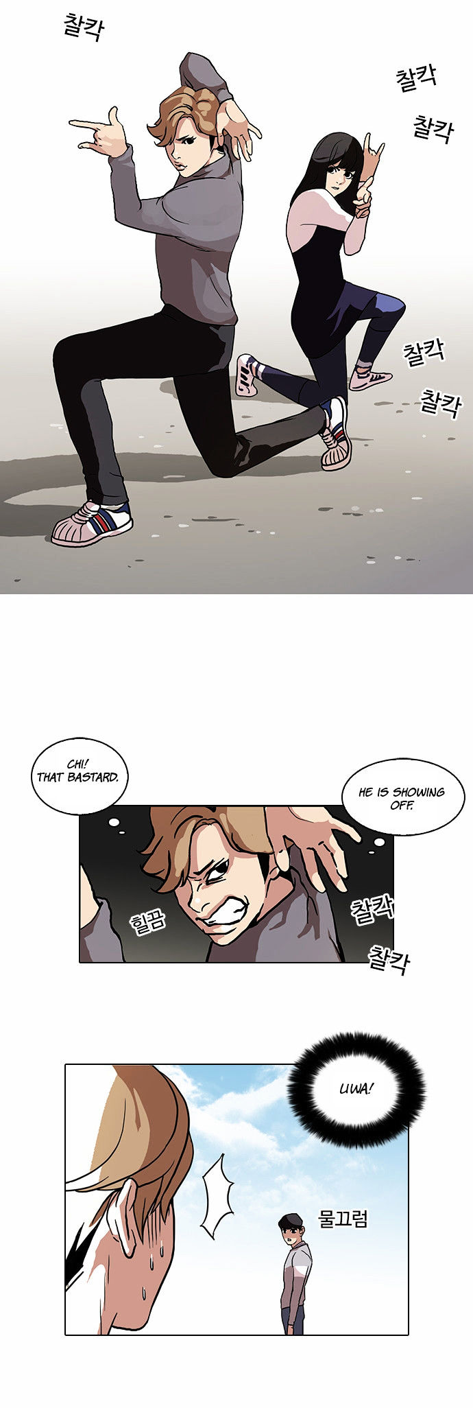 Lookism Chapter 72 - Page 11
