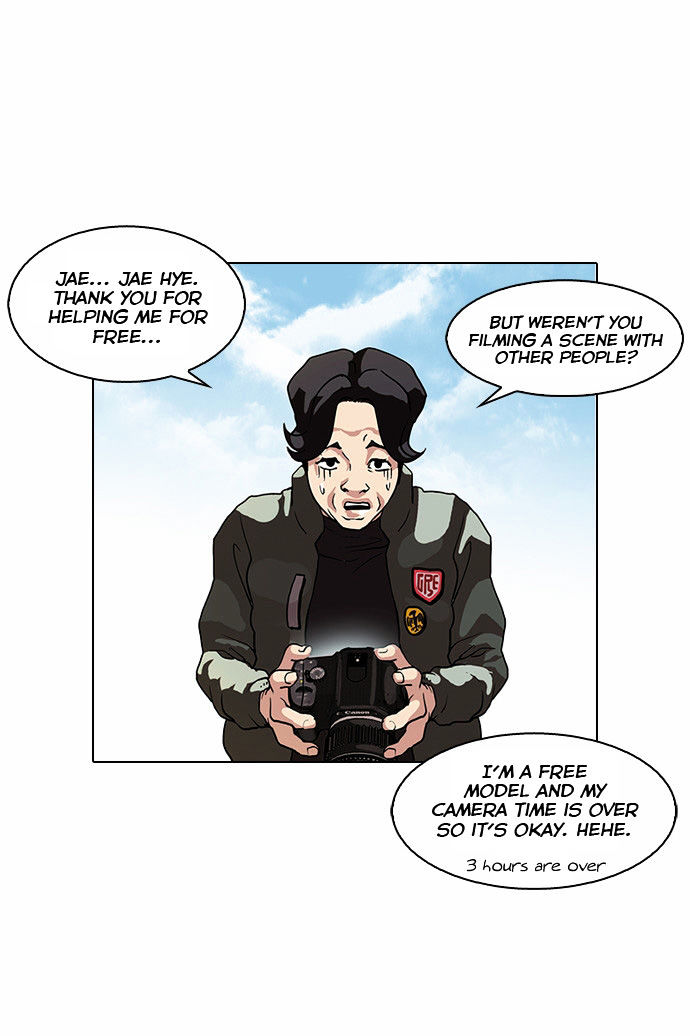 Lookism Chapter 72 - Page 21