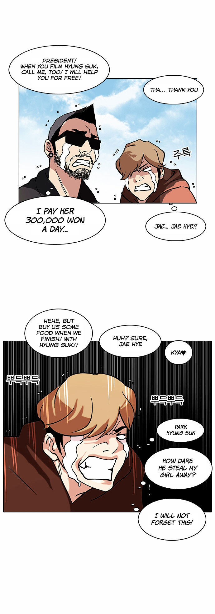 Lookism Chapter 72 - Page 23