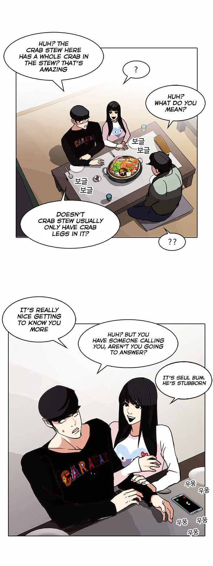 Lookism Chapter 72 - Page 25