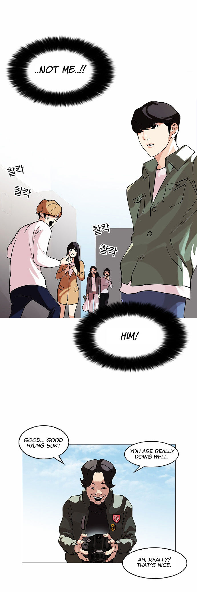 Lookism Chapter 72 - Page 3