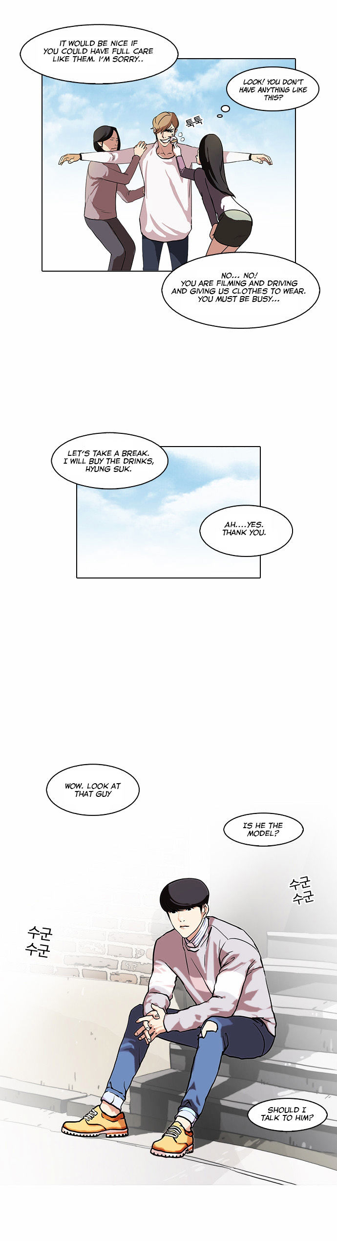 Lookism Chapter 72 - Page 4