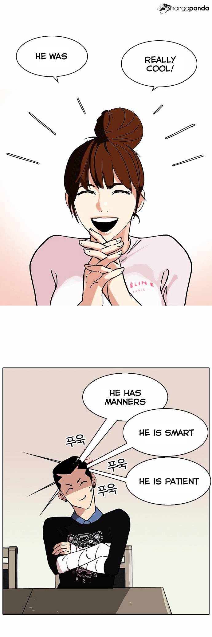 Lookism Chapter 73 - Page 8