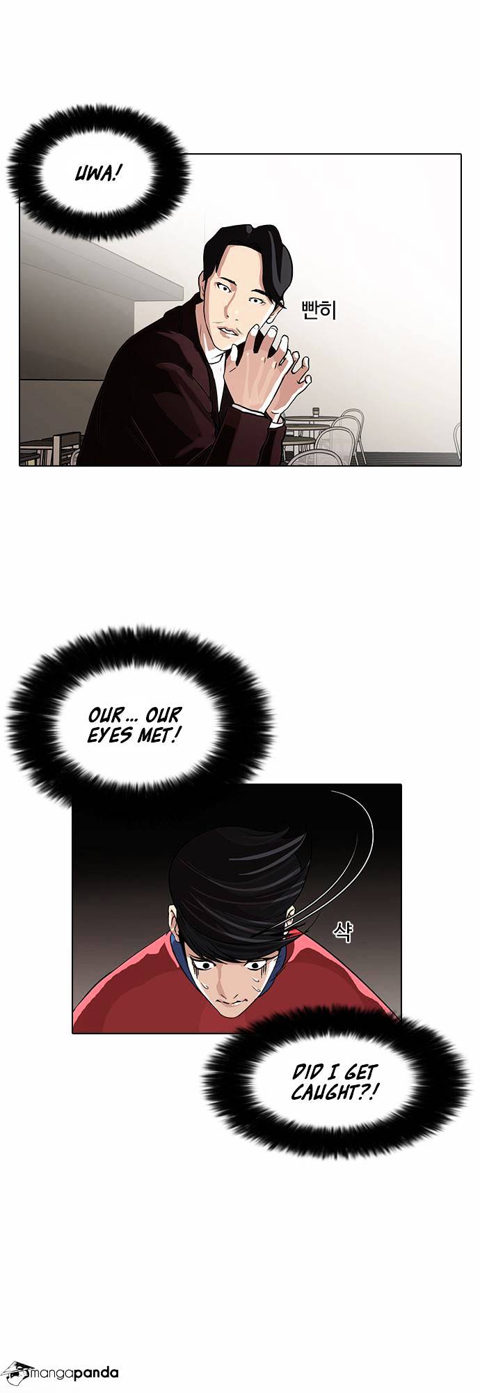 Lookism Chapter 75 - Page 15