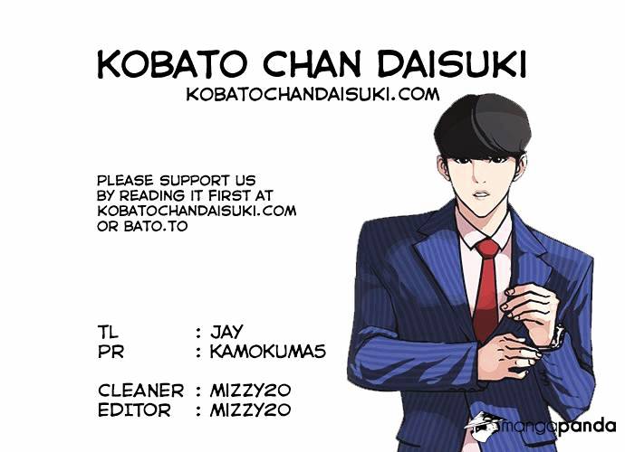 Lookism Chapter 75 - Page 35