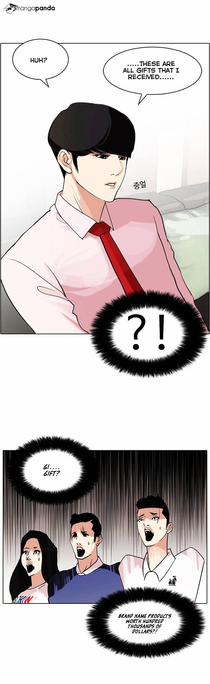 Lookism Chapter 76 - Page 23