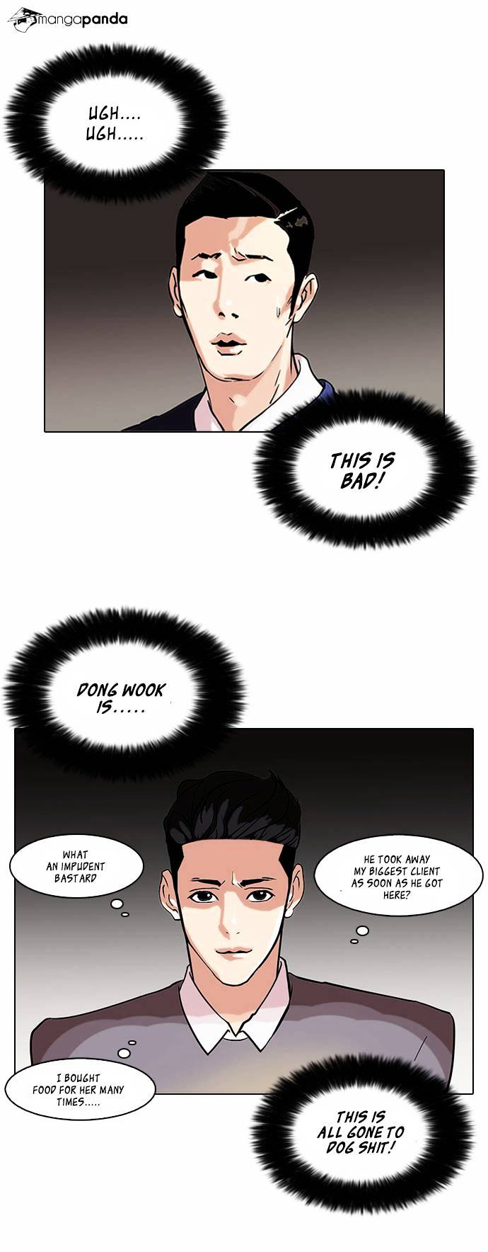 Lookism Chapter 76 - Page 7