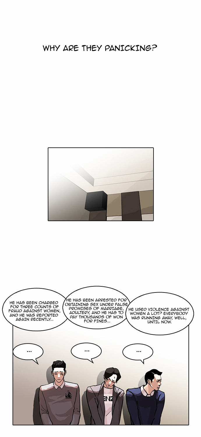 Lookism Chapter 77 - Page 32