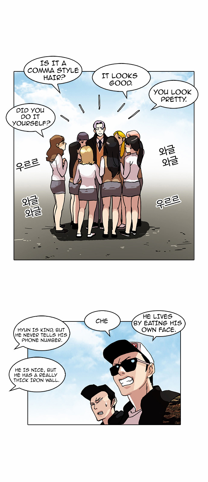 Lookism Chapter 77 - Page 38