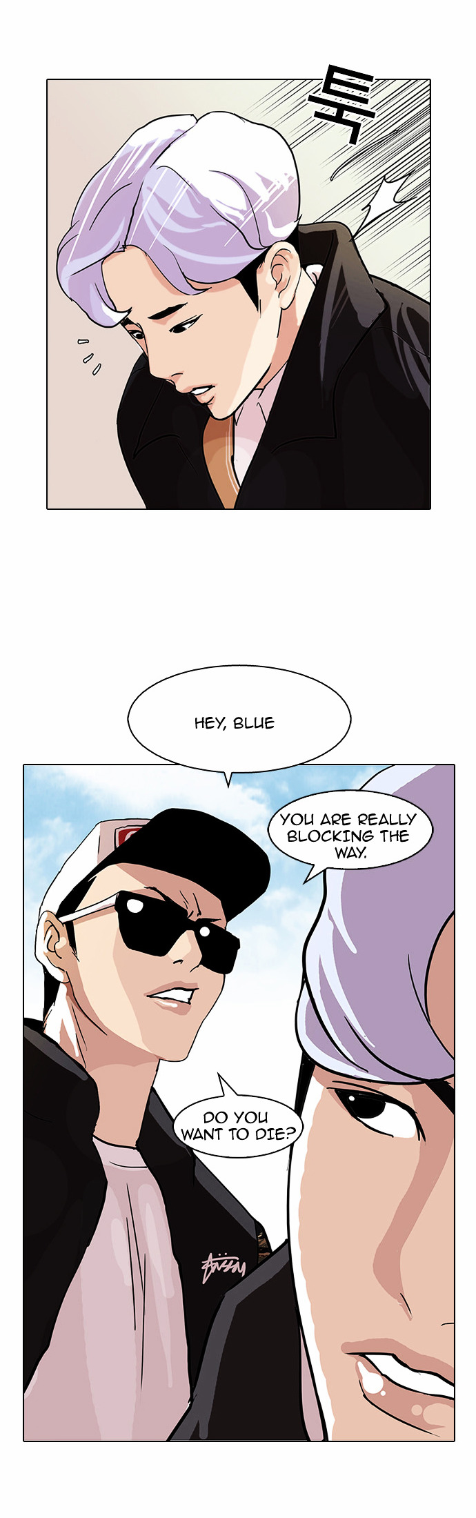 Lookism Chapter 77 - Page 39