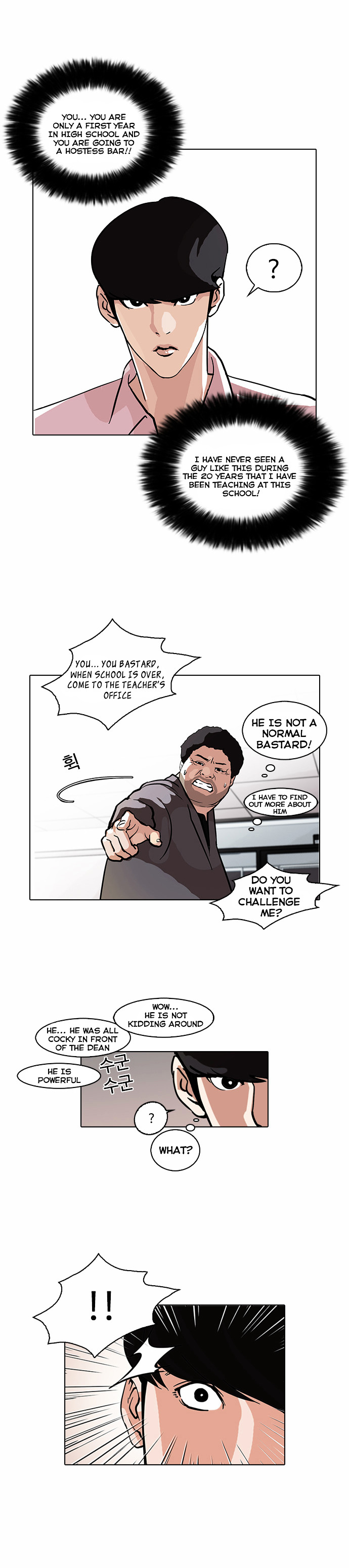 Lookism Chapter 78 - Page 20