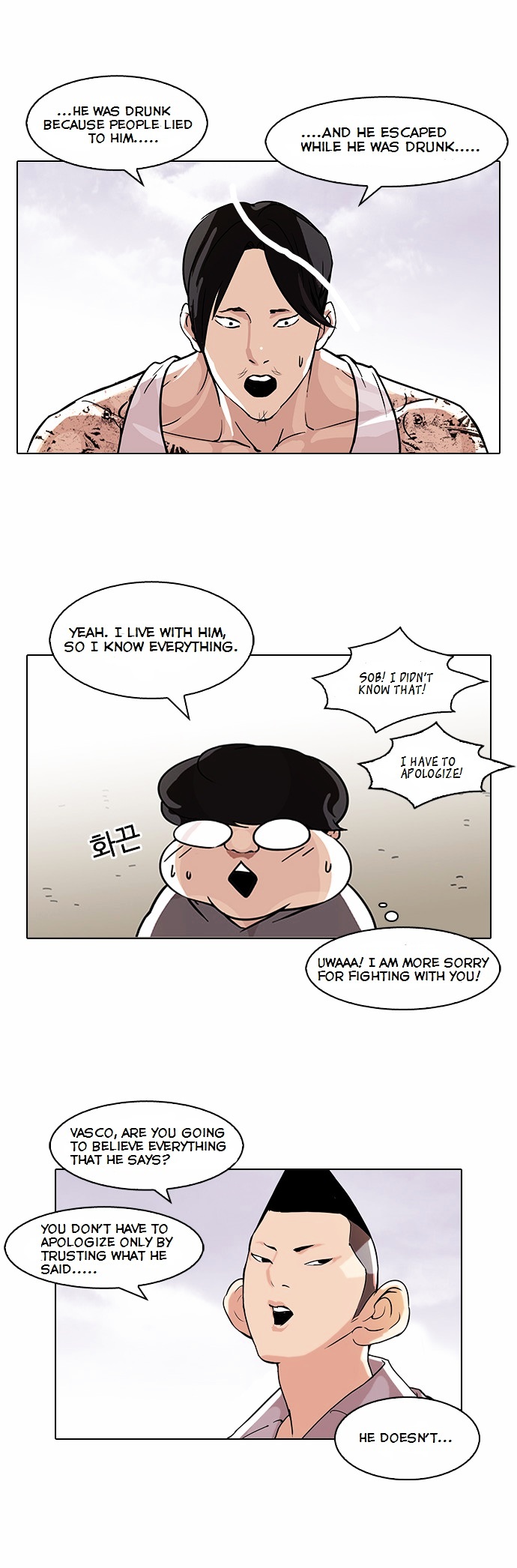 Lookism Chapter 80 - Page 11