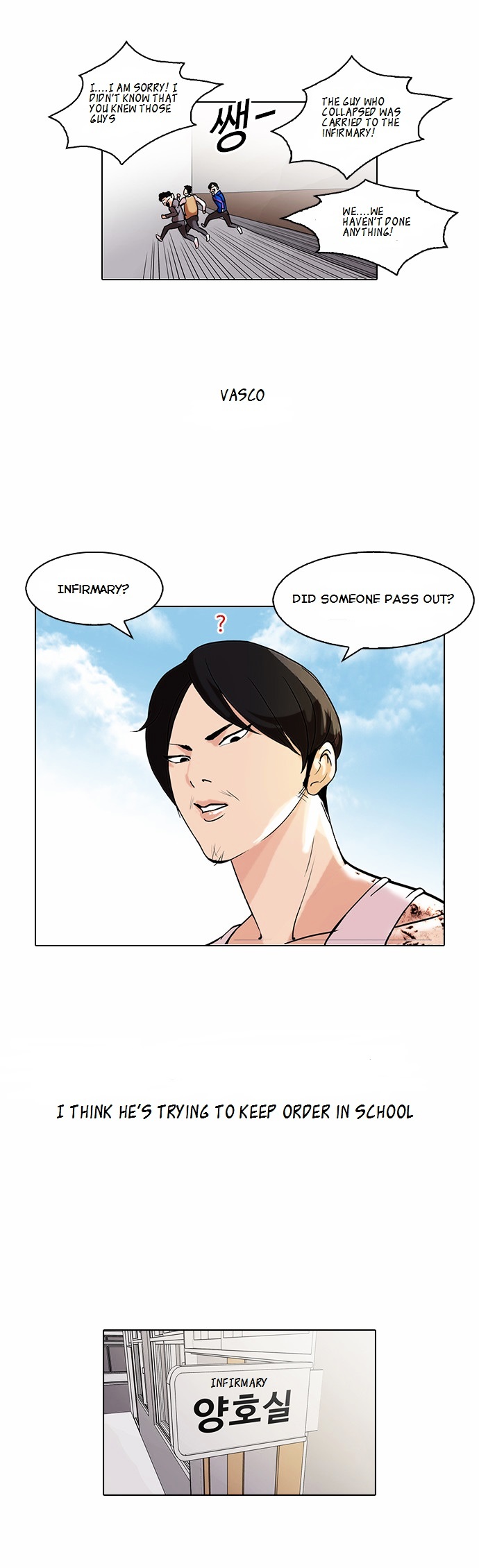 Lookism Chapter 80 - Page 6