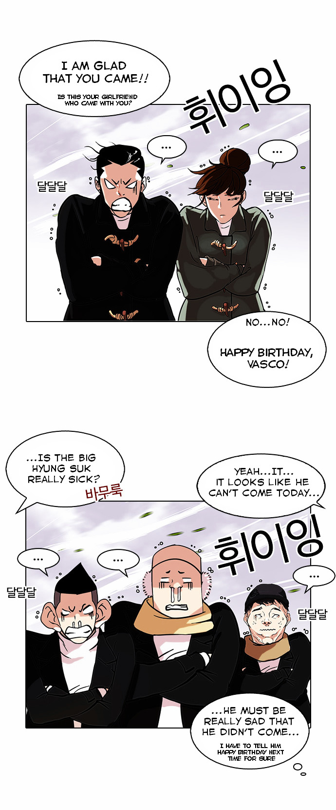 Lookism Chapter 81 - Page 13