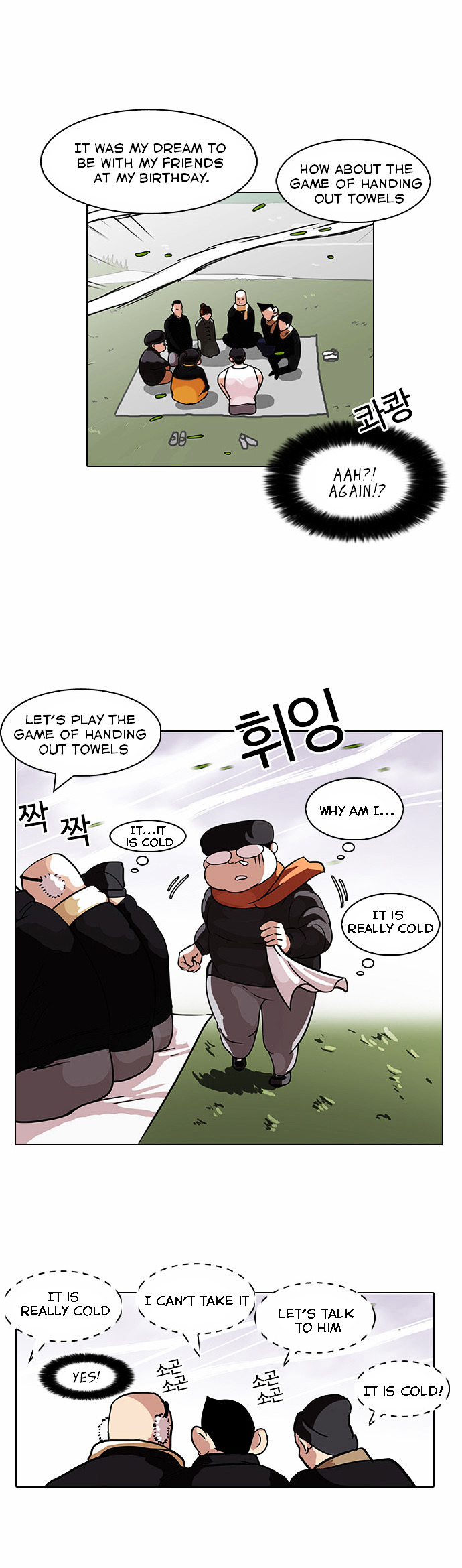 Lookism Chapter 81 - Page 28