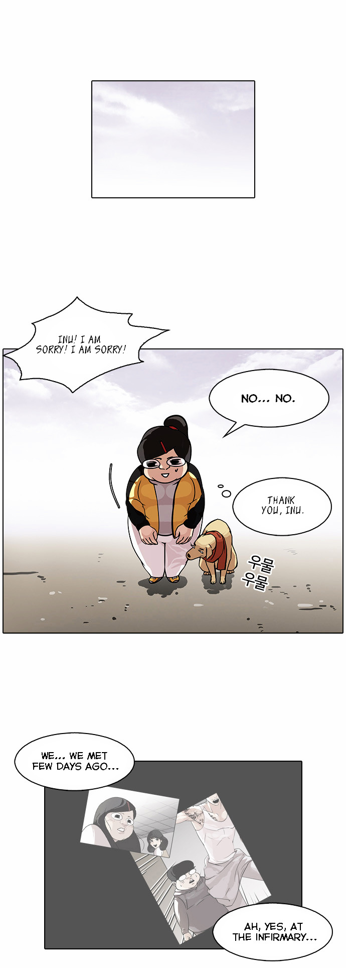 Lookism Chapter 81 - Page 7