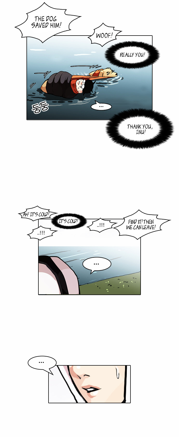 Lookism Chapter 82 - Page 18