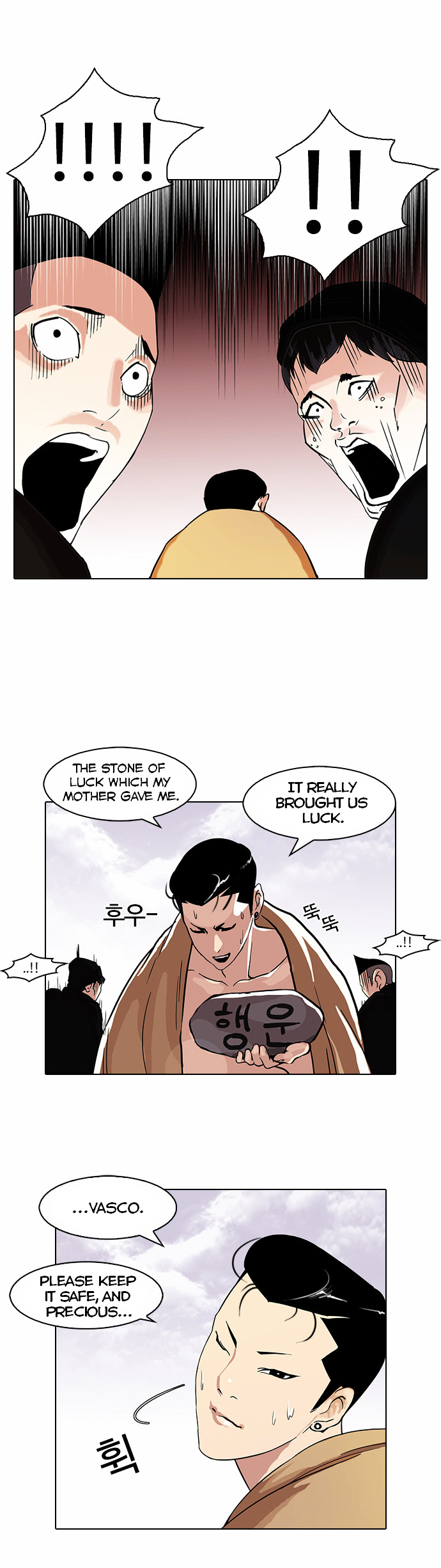 Lookism Chapter 82 - Page 26