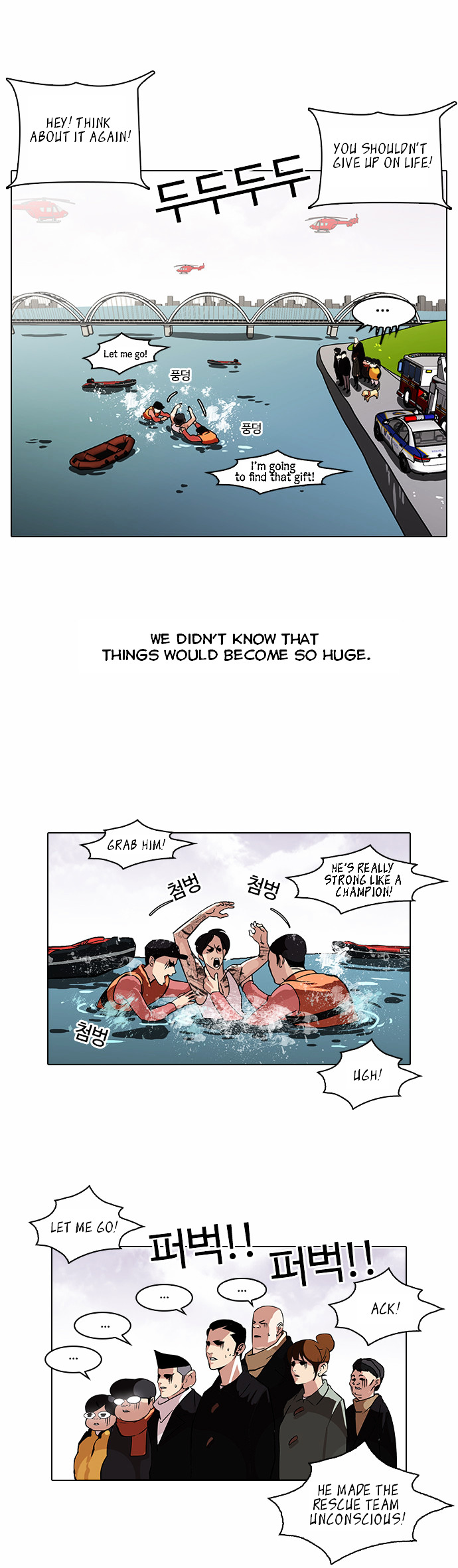 Lookism Chapter 82 - Page 4