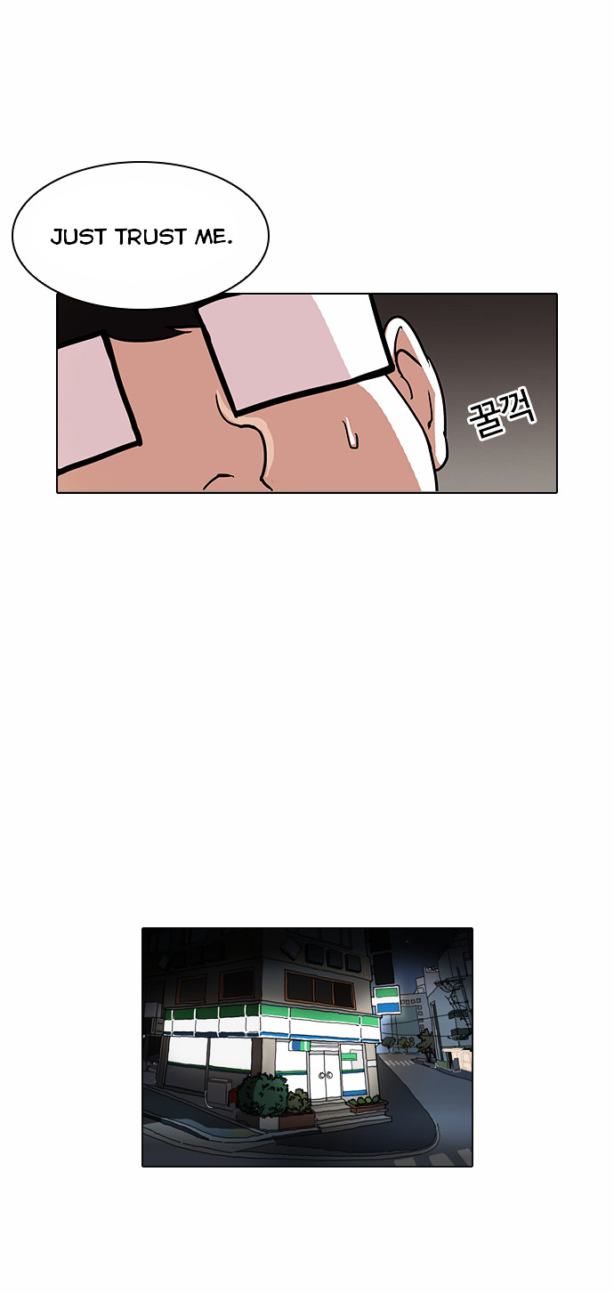 Lookism Chapter 83 - Page 32