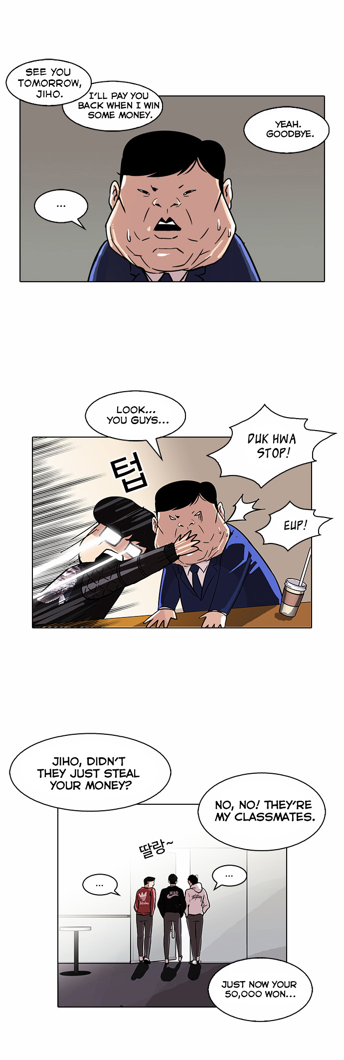 Lookism Chapter 83 - Page 6