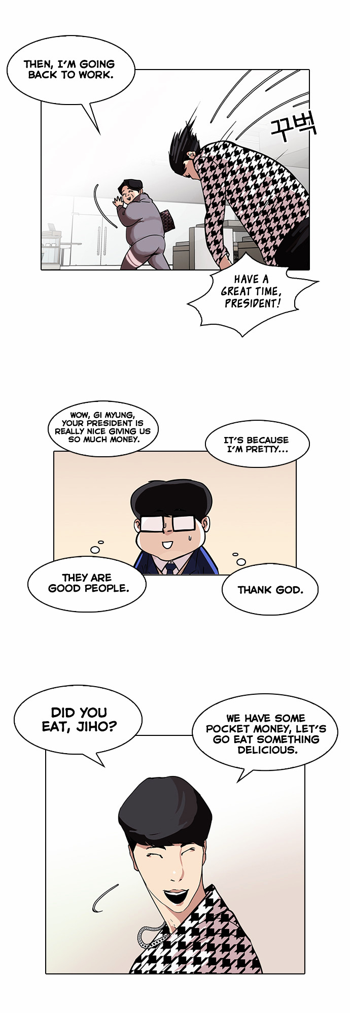 Lookism Chapter 84 - Page 12
