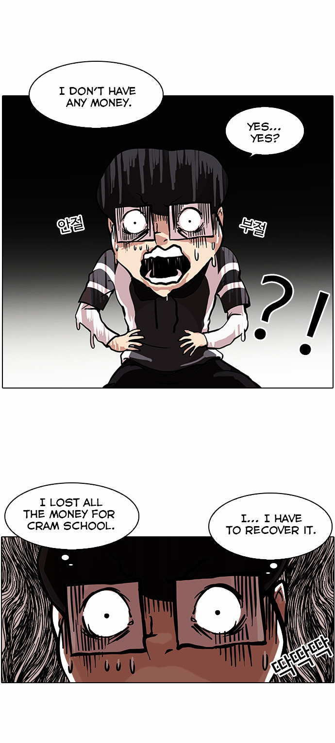 Lookism Chapter 85 - Page 24