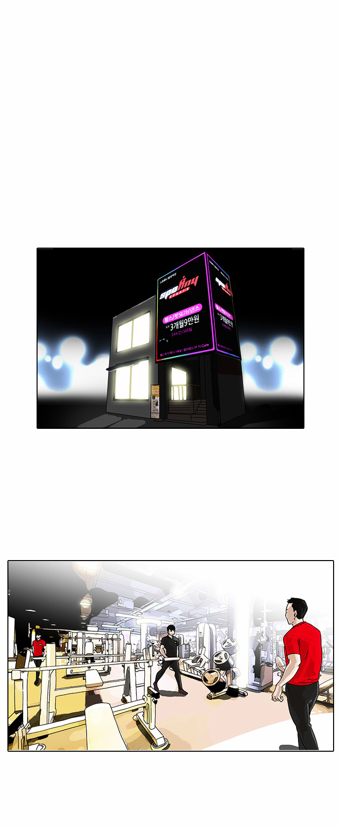 Lookism Chapter 85 - Page 27