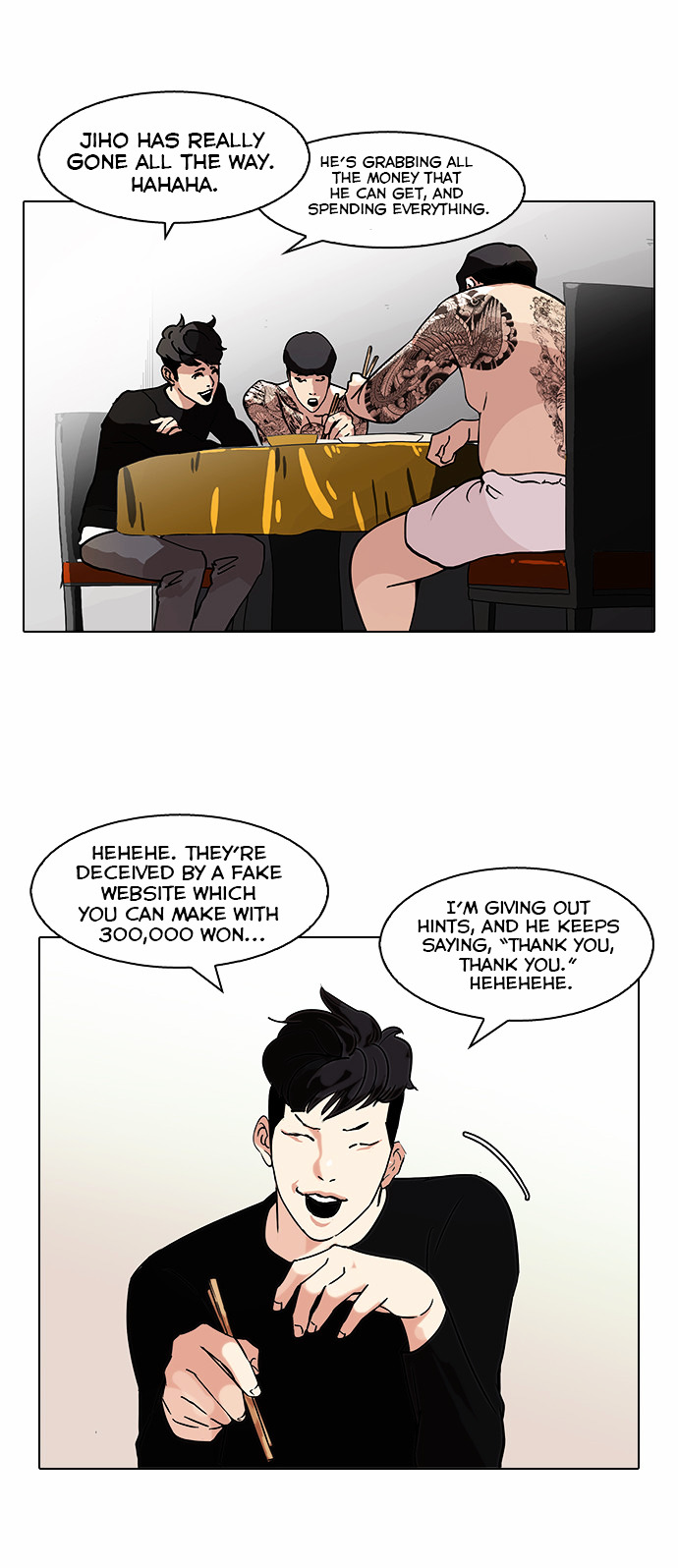 Lookism Chapter 85 - Page 33