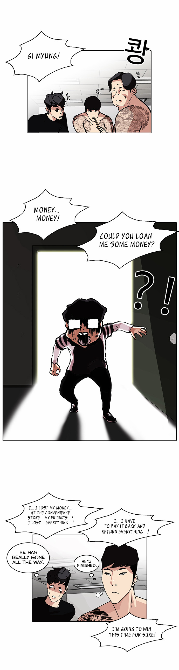 Lookism Chapter 85 - Page 37