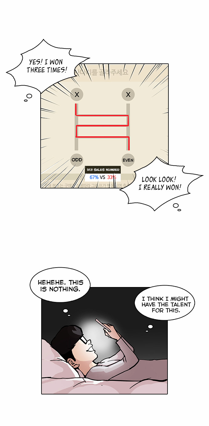 Lookism Chapter 85 - Page 7