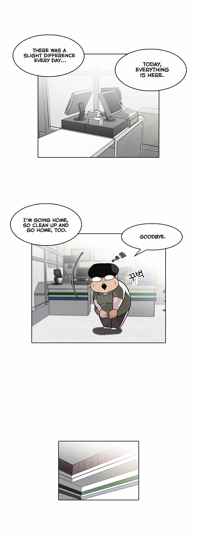 Lookism Chapter 86 - Page 2