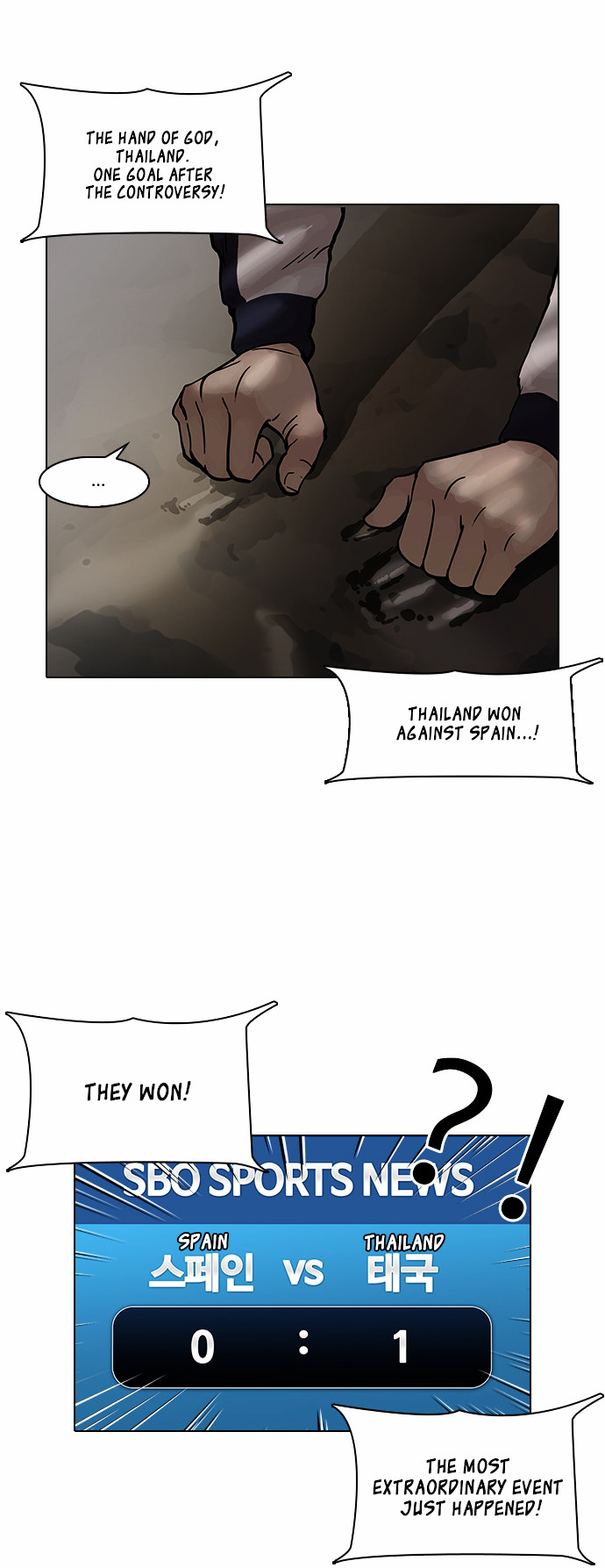 Lookism Chapter 86 - Page 47
