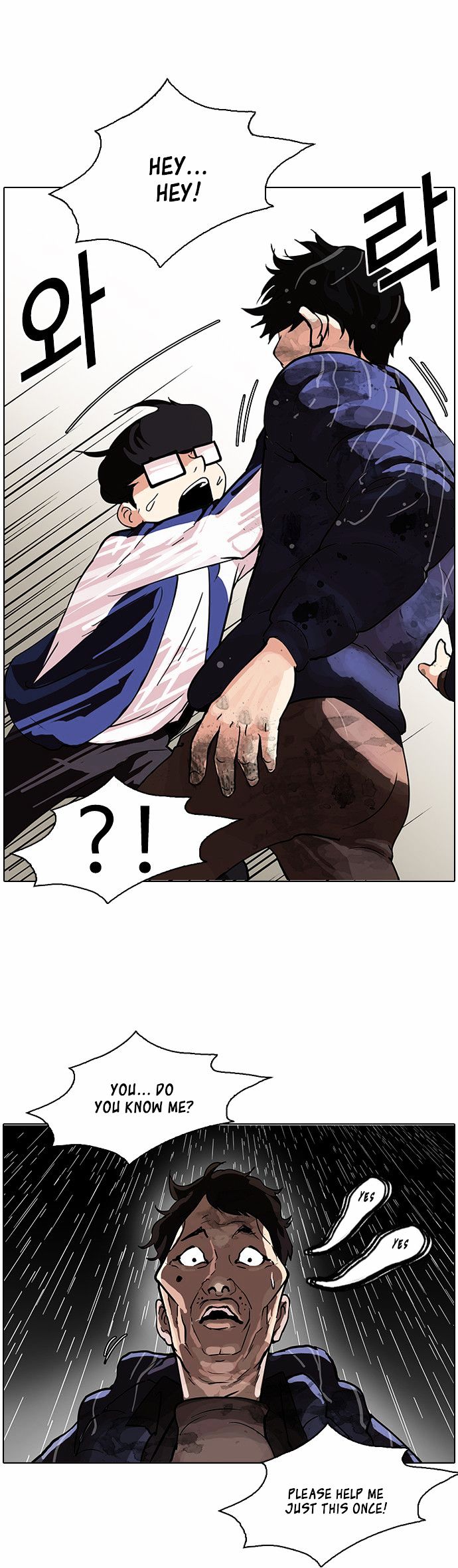 Lookism Chapter 87 - Page 27