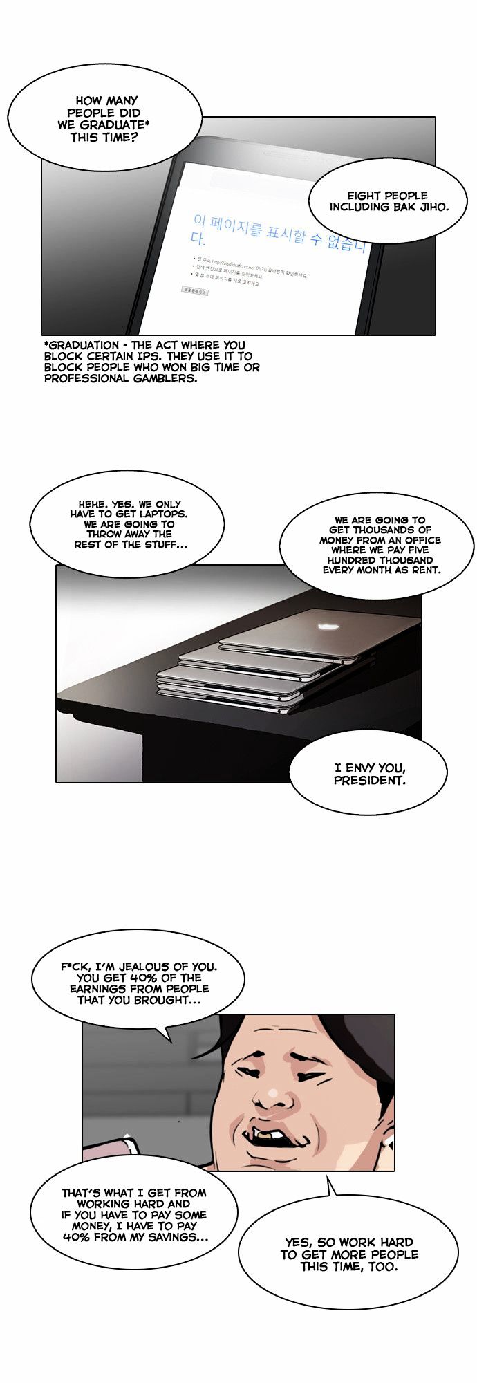 Lookism Chapter 87 - Page 8