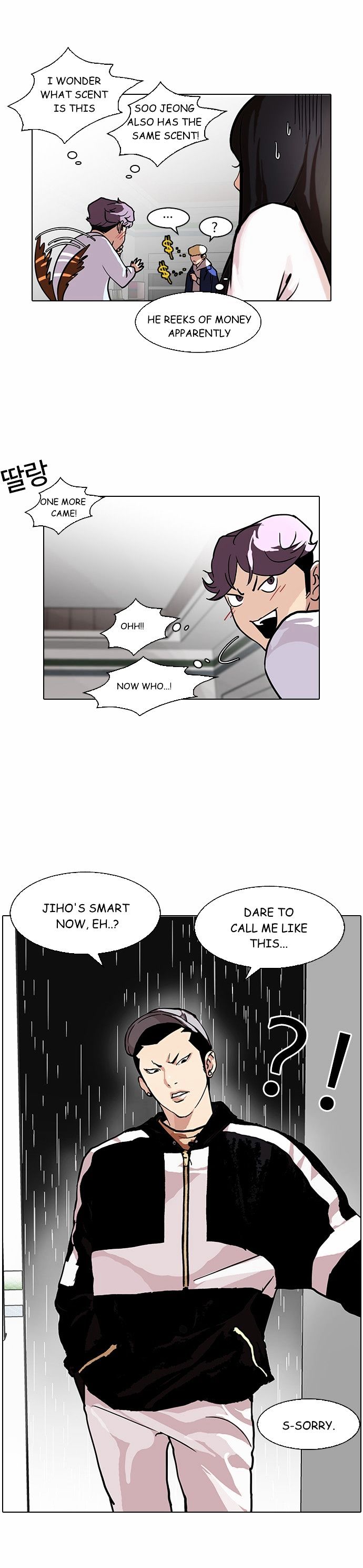 Lookism Chapter 88 - Page 32