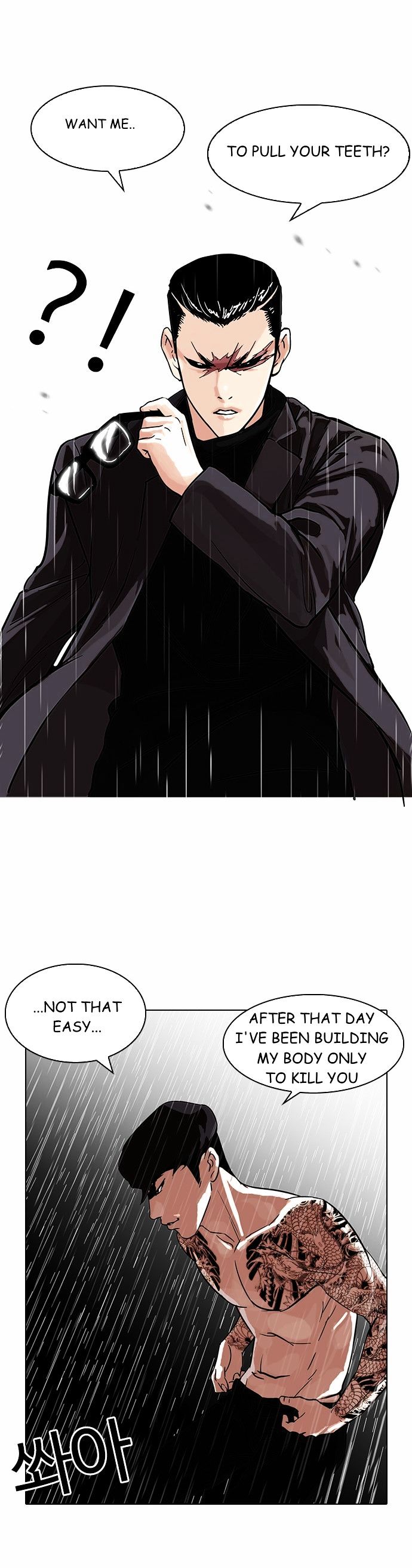 Lookism Chapter 89 - Page 14